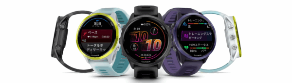 Forerunner 570