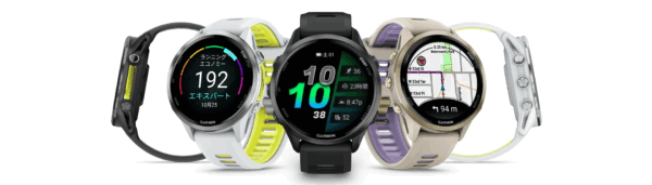 Forerunner 970