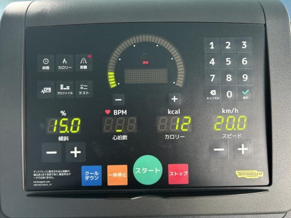 EXCITE RUN 600　中古 - 画像 (2)