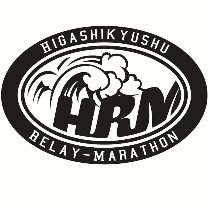 東九州リレーマラソン